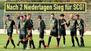 Highlights 2.Runde Oberliga Nord: KSV 1919 Amateure vs. ESV Knittelfeld