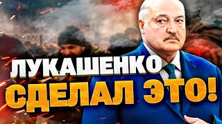 ЛУКАШЕНКО ГОТОВИТ ЭТО! Беларусь обучает мигрантов рукопашному бою против пограничников ЕС?!