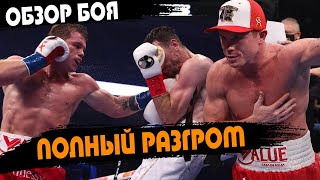 «Канело» Альварес РАЗГРОМИЛ Каллума Смита и СОГЛАСИЛСЯ на Бой с Геннадием Головкиным