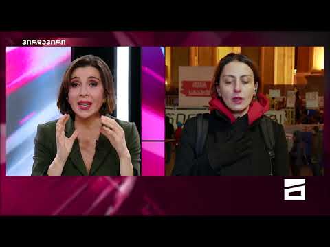 ღამის მთავარი - 18.11.2019