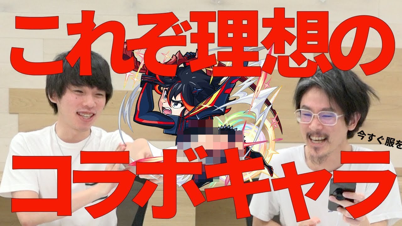 モンスト ハイスペ超絶神演出 纏流子使ってみた なうしろ モンスト動画倉庫 モンスト ハイスペ超絶神演出 纏流子使ってみた なうしろ モンスト動画倉庫