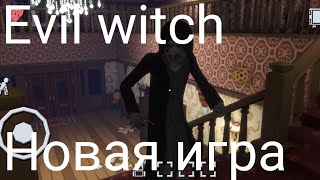 Новая Игра На Канале //Evil Witch