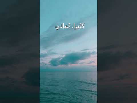 شكل النبي ﷺ وأوصافه الخ لقية 