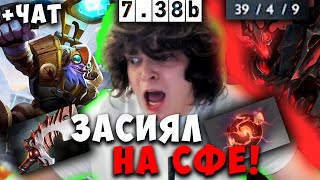 :        7.38b !  SHADOW FIEND ! Dota 2 /  rostislav_999