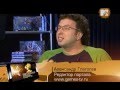 Игры. Виртуальные сокровища человечества №01 (14.04.2009)