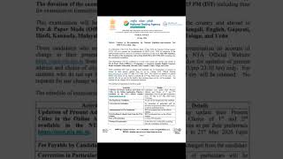 *Conduct of Re-examination for  [ NEET (UG) ] 2026 - https://neet.nta.nic.in