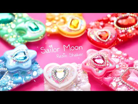 【レジン】セーラームーンのシェイカーを作る🌙DIY Sailor Moon Shaker｜Resin Tutorial