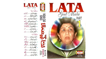 Lata Geet Mala part1