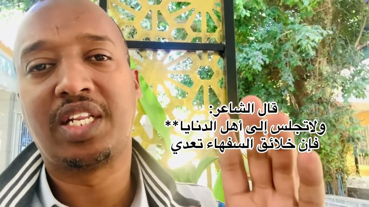 أغراض النهي u jeedooyinka Diidmada/ Form4