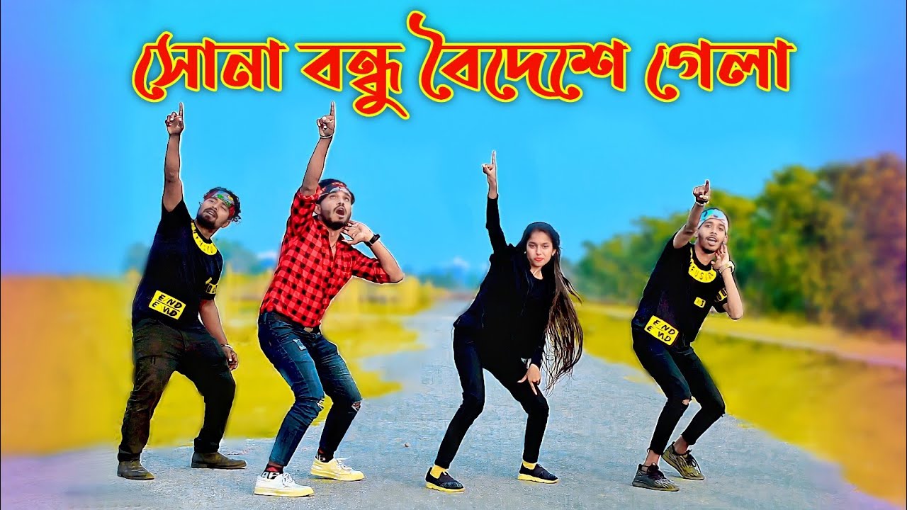     l Premer Bakshe Maria Tala l Niloy Khan Sagor l Bangla New Dance 2022