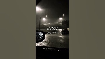 فلا يحزنك قولهم إنا نعلم ما يسرون وما يعلنون | الآية 76 من سورة يس