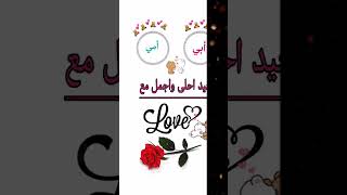 اجمل تهنئه عيد الفطر المبارك لـ امي ♥✨.. استوريات عن عيد الفطر تهاني عيد الفطر 2023