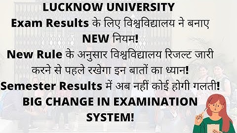 lucknow university exam result update Big Change in semester results #lucknowuniversity @luupdate