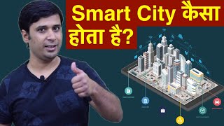 What is Smart City? Why do we need Smart City? Smart City Applications.[Hindi-Urdu]. screenshot 5