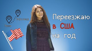 : VLOG 1.    |   