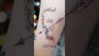 معنی بعضی از تتو ها. #معنی_تتو #tattoodesign #tattoos #tattooideas #tattoomeaning