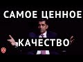 7 Минут, Которые ИЗМЕНЯТ Вашу Жизнь (Главные Качества Предпринимателя)