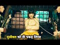 Is LADKI ko pakadna Impossible hai | Blind War 2022 Movie Explainetion in hindi/urdu