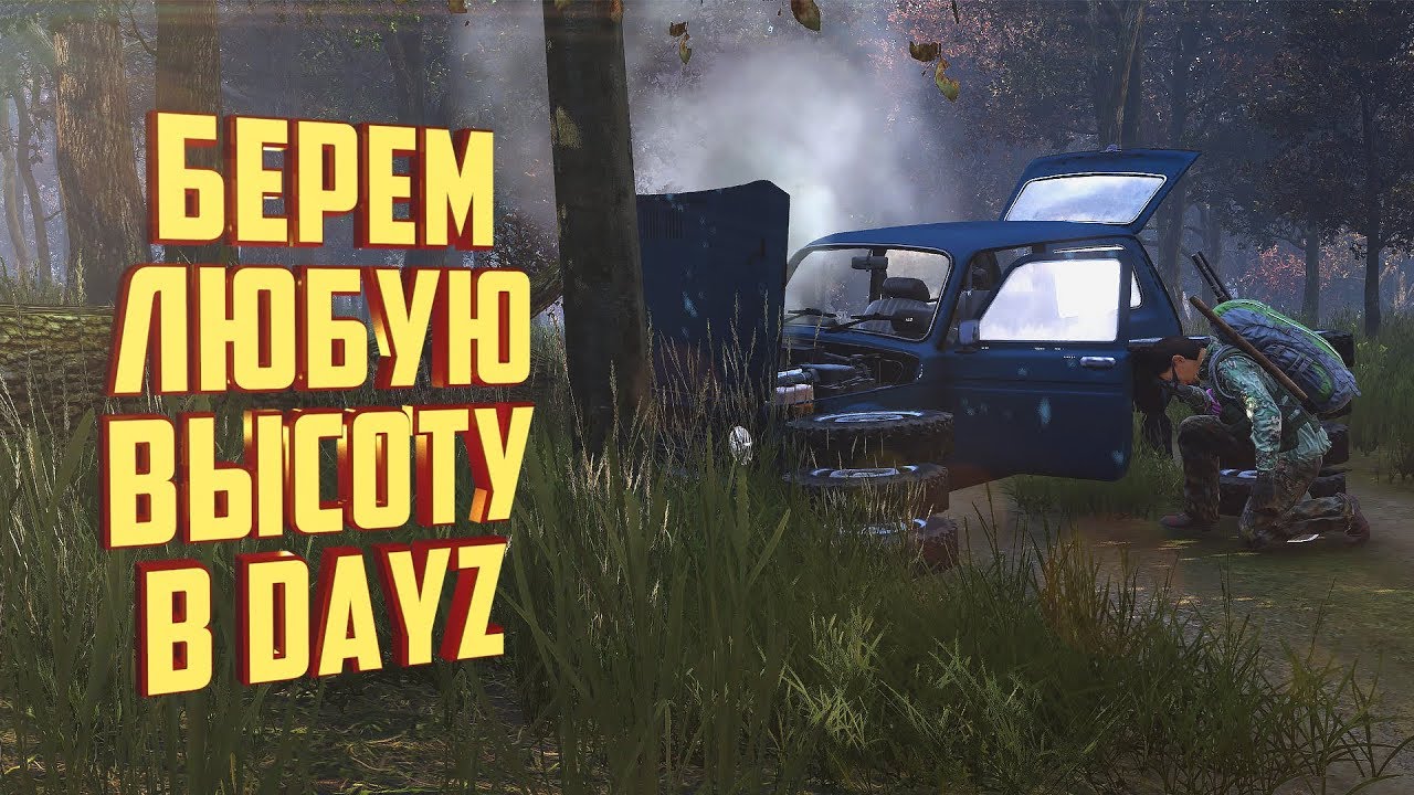 Автомобильная палатка dayz