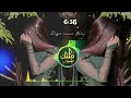 پشتو مست سونگ شائستہ Foryou Subscribe Pashto Music تاجیکستان پشتو مست سونگ شائستہ Foryou Subscribe Pashto Music تاجیکستان