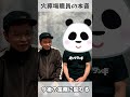 火葬場で一番怖い事
