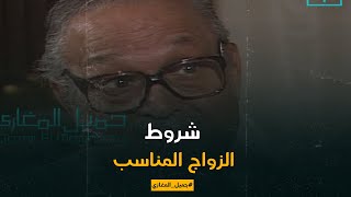 مش ذهب ولا مال.. اعرفوا ليه عبد المنعم مدبولي رفض يجوز بنته من الوسط الفني وشروطه للزوج المناسب