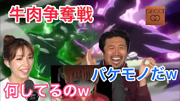 海外の反応 銀魂 将軍スキー回 伝説のギャグ回に大爆笑のニキ 日本語字幕 Mp3
