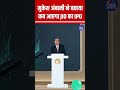 मुकेश अंबानी ने JIO IPO की तारीख बताई 🚀