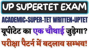 SUPER TET में UPTET के 1/4th मार्क्स जुड़ेंगे? ACADEMIC हट सकता! सुपर टेट PAPER PATTERN बदल सकता!