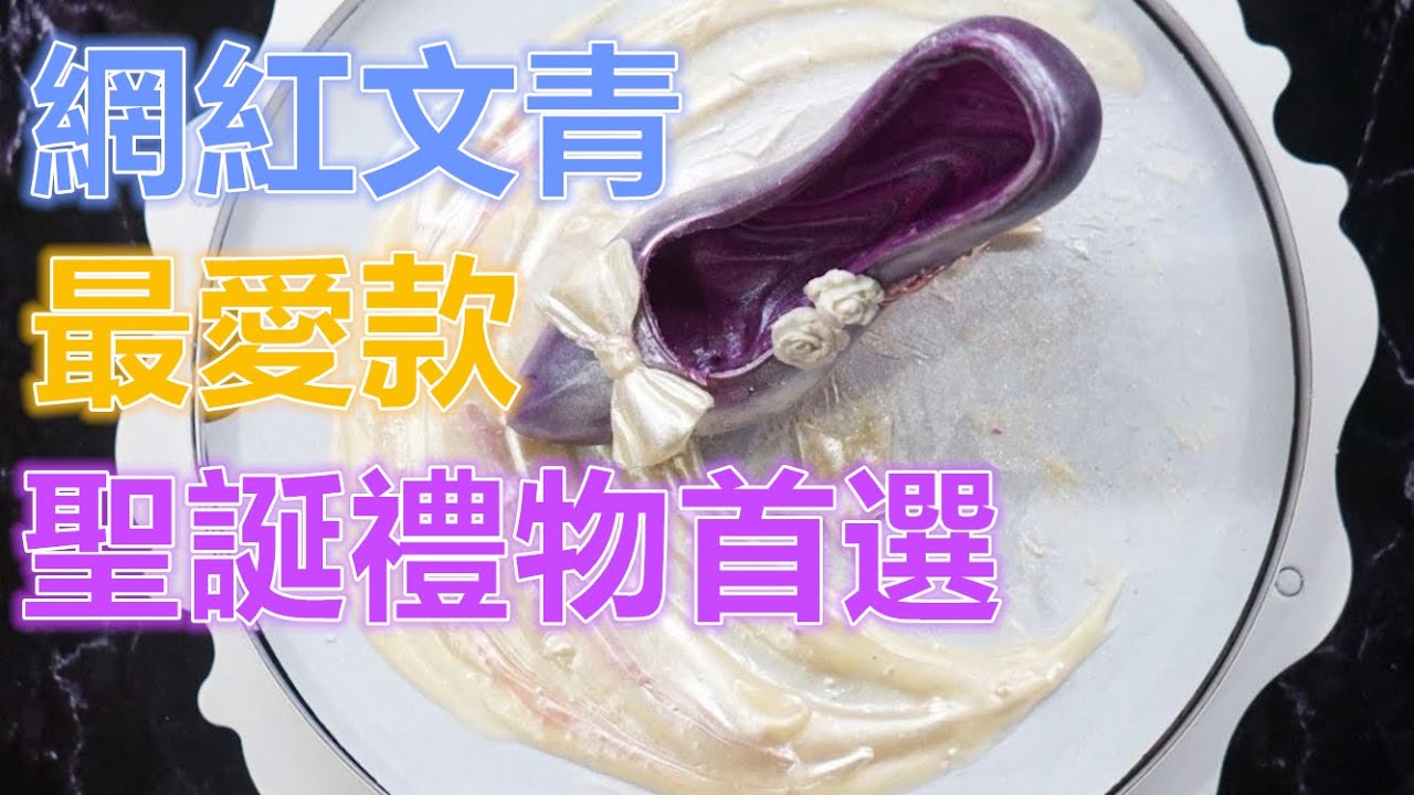 聖誕禮物沒想法 食用金粉噴霧 噴起來榮登網美文青心中最愛 大福烘焙 蛋糕裝飾材料界第一把交椅 Youtube 聖誕禮物沒想法 食用金粉噴霧 噴起來榮登網美文青心中最愛 大福烘焙 蛋糕裝飾材料界第一把交椅 Youtube
