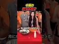 やられたらやり返す⋯倍返しだ！！
