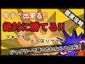 【拡散厳禁】一流のマイジャグラー5の勝ち方