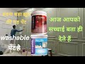        royal paint vs apcolite premium paint  royale paint  apcolite paint