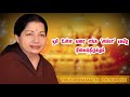 BHOOMI ULLAVARAI ENGA AMMA PUGAZHENILAITHIRUKKUM! admk songs admk WhatsApp status Mp3 Song