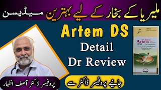 Artem Ds Plus 80480 Uses In Urdu  Malaria Ka Ilaj  Vivax Malaria Treatment In Hindi malaria