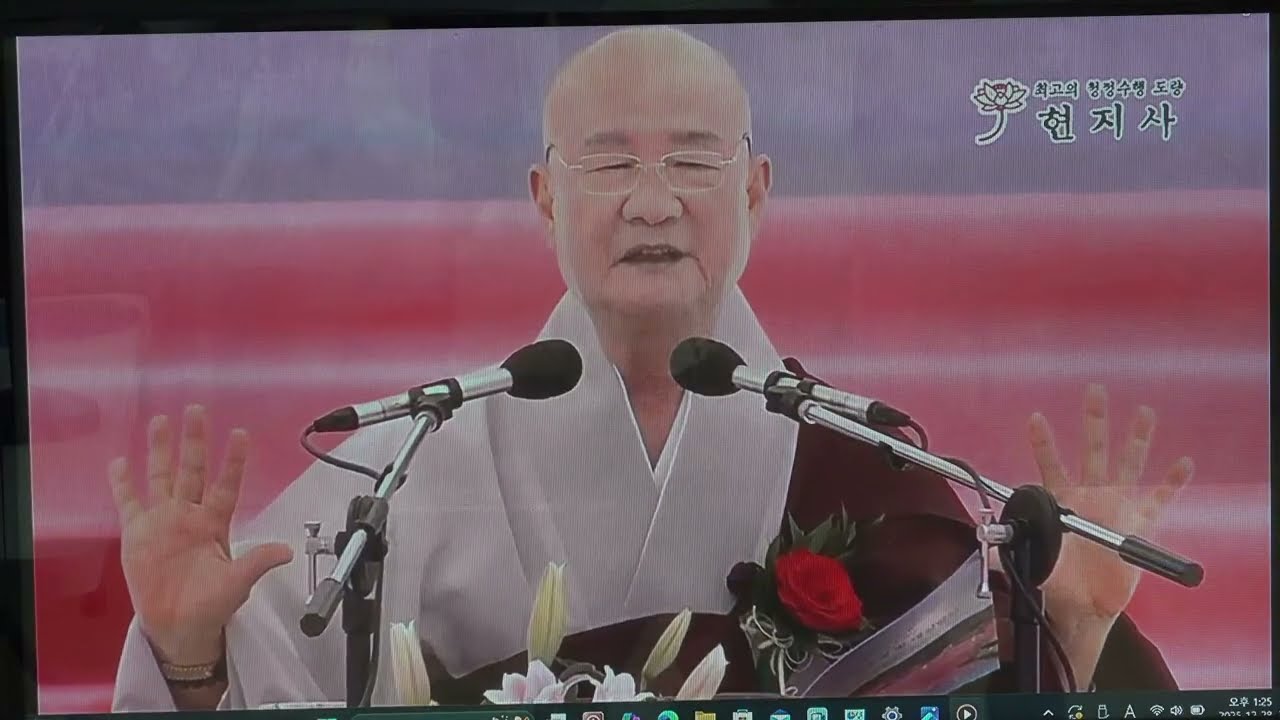 큰스님 법문 부처님의 위대함 (천상천아유아독존)