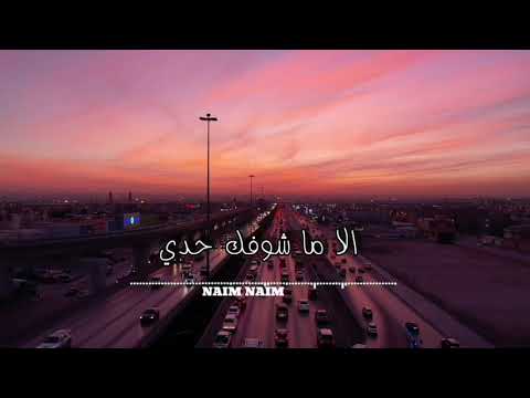 فضل شاكر مجروح