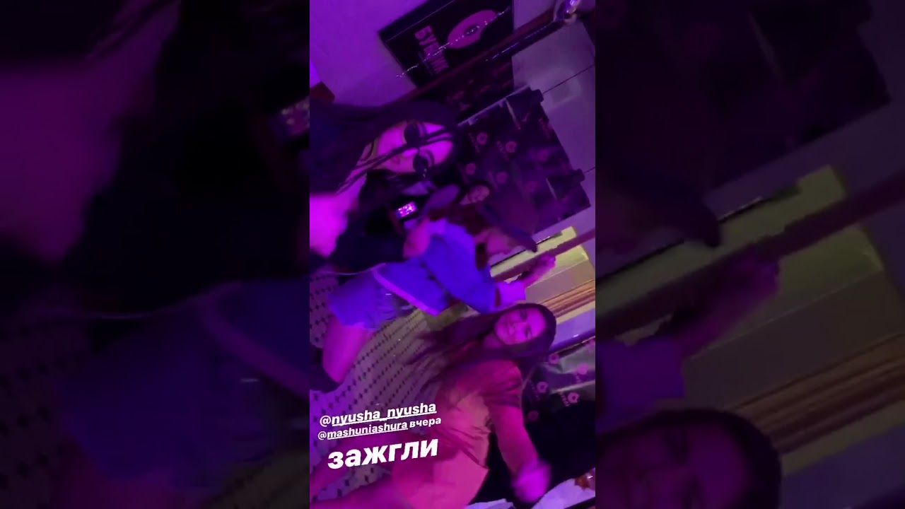 Никки отжигает в клубе Никки отжигает в клубе
