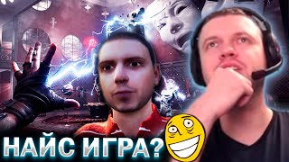 ОЦЕНИЛ ИГРУ ПРО СЕБЯ! КРИНЖ?) / Папич Смотрит Видосики + Аукцион