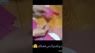 مشروع بطاقة 💌 دعوة 📝للسنة الثالثة ابتدائي#إبتدائي#الثالثة_ابتدائي #بطاقات_دعوة #مشروع #