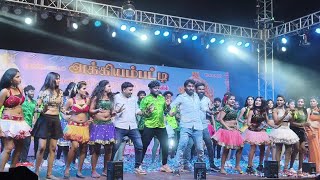 #அக்கியம்பட்டி Gana boys Aadal padal Dance🔥2025