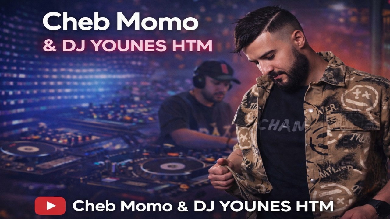 علاش غير أنا – Cheb Momo Remix 🔥 | DJ Younes HTM Rai Mix