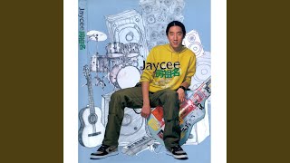 Celebrity Jaycee Net Worth