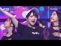 GFRIEND 여자친구 - Love Bug 러브 벅 Stage Mix 교차편집