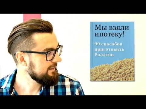 История отношений: родители против сожительства до свадьбы