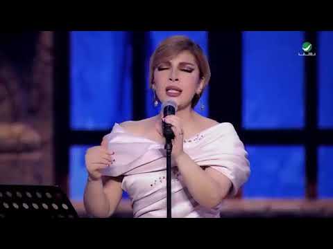 🍃❤ أصالة - شموخ عزي |  Assala - Shemokh Ezzy - Jeddah Concert 2022