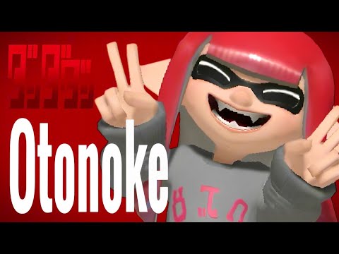 【Splatoon3】スクイックリンキル集×オトノケ