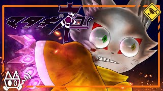 その猫、手段を選ばず #メギド72 を始めながら雑談する夜