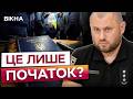 ⭕️ СПЛЕСК НАСИЛЛЯ? Зброя ВСЕ ЧАСТІШЕ зʼявляється У КОНФЛІКТАХ! Ось що це ЗНАЧИТЬ для України