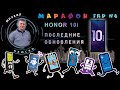 FRP! Honor 10i HRY-LX1T 10.0.0.220 Бесплатный, актуальный метод!